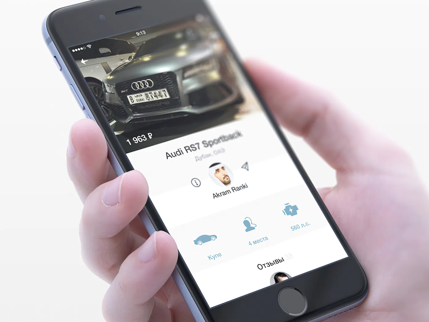 Car Page