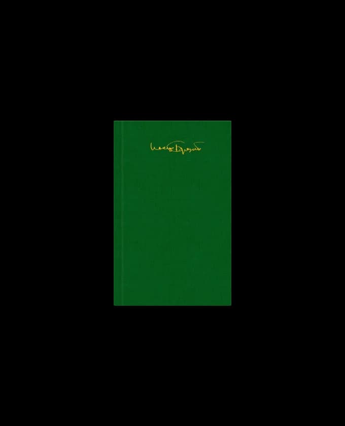 Collected Poems cover