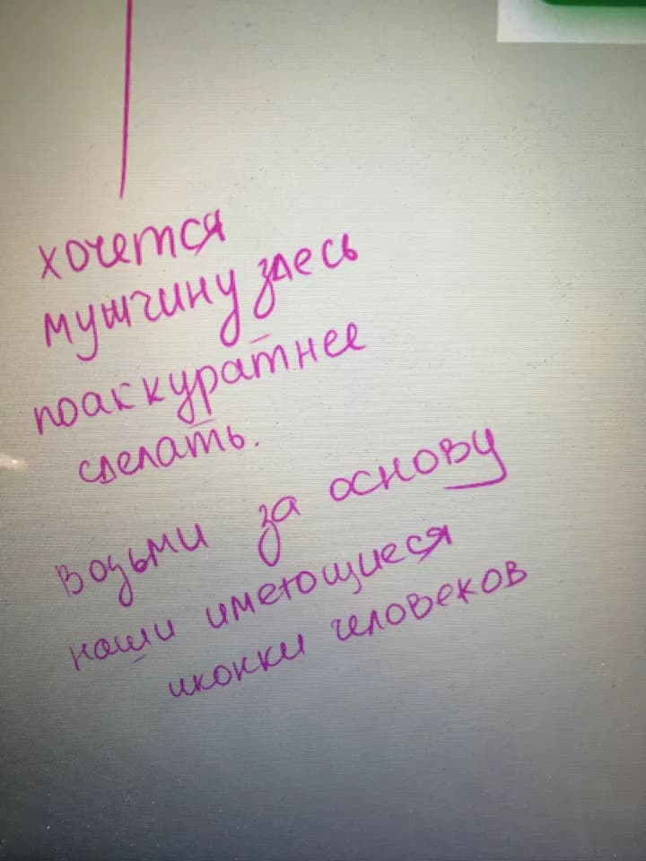 Design review notes on a printed screen